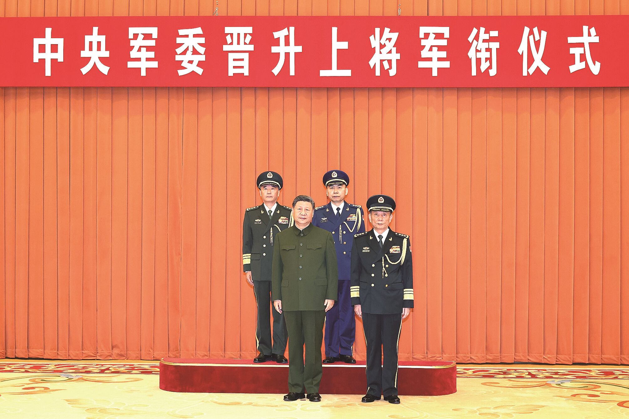 7月3日,中央军委晋升上将军衔仪式在北京八一大楼举行。中央军委主席习近平出席晋衔仪式。这是习近平等领导同志同晋升上将军衔的军官合影。新华社发