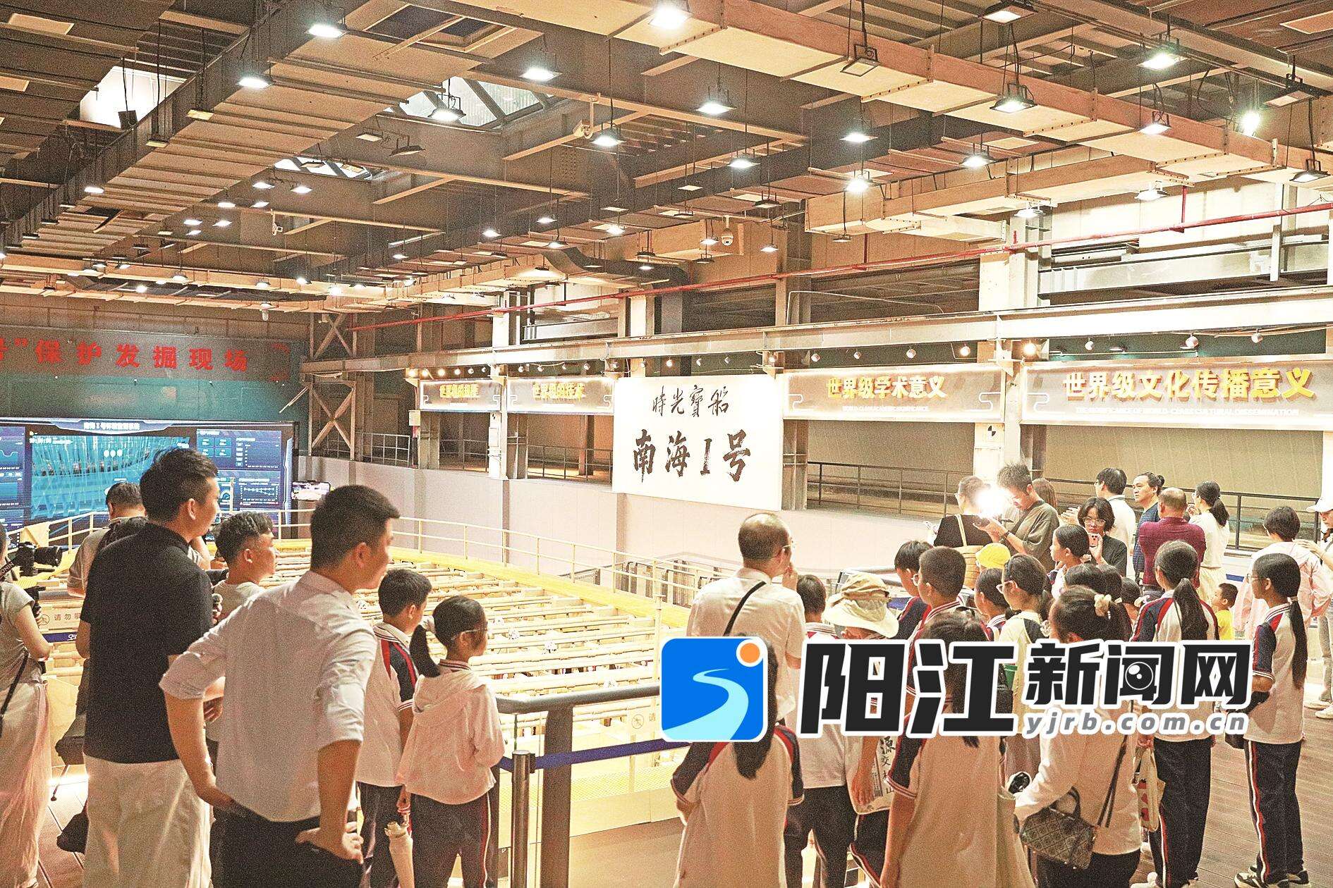 市龙源交椅山学校学生参观南海Ⅰ号。