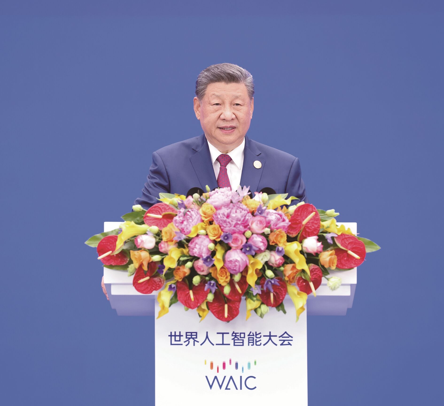 7月17日上午,国家主席习近平在上海世界会客厅出席2026世界人工智能大会暨人工智能全球治理高级别会议开幕式并发表主旨讲话。新华社发