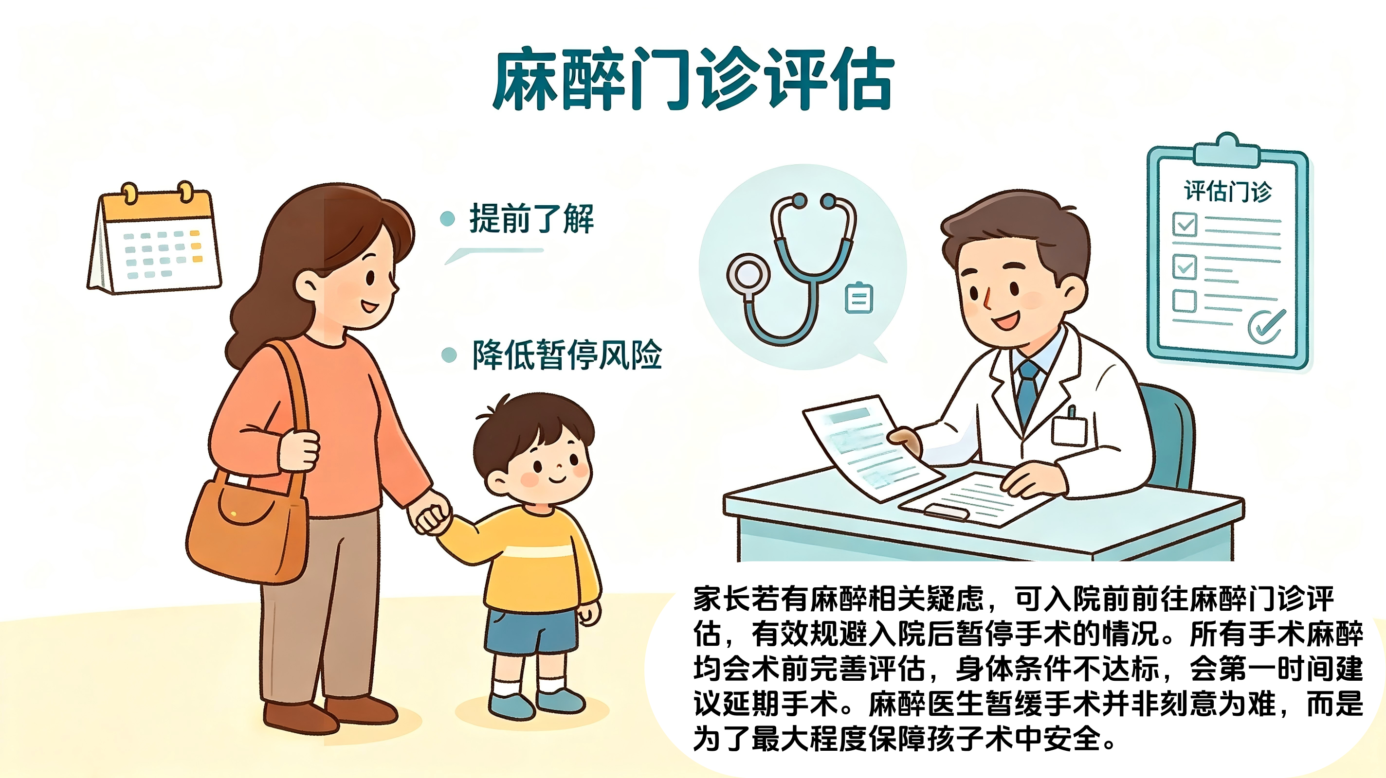 配图10