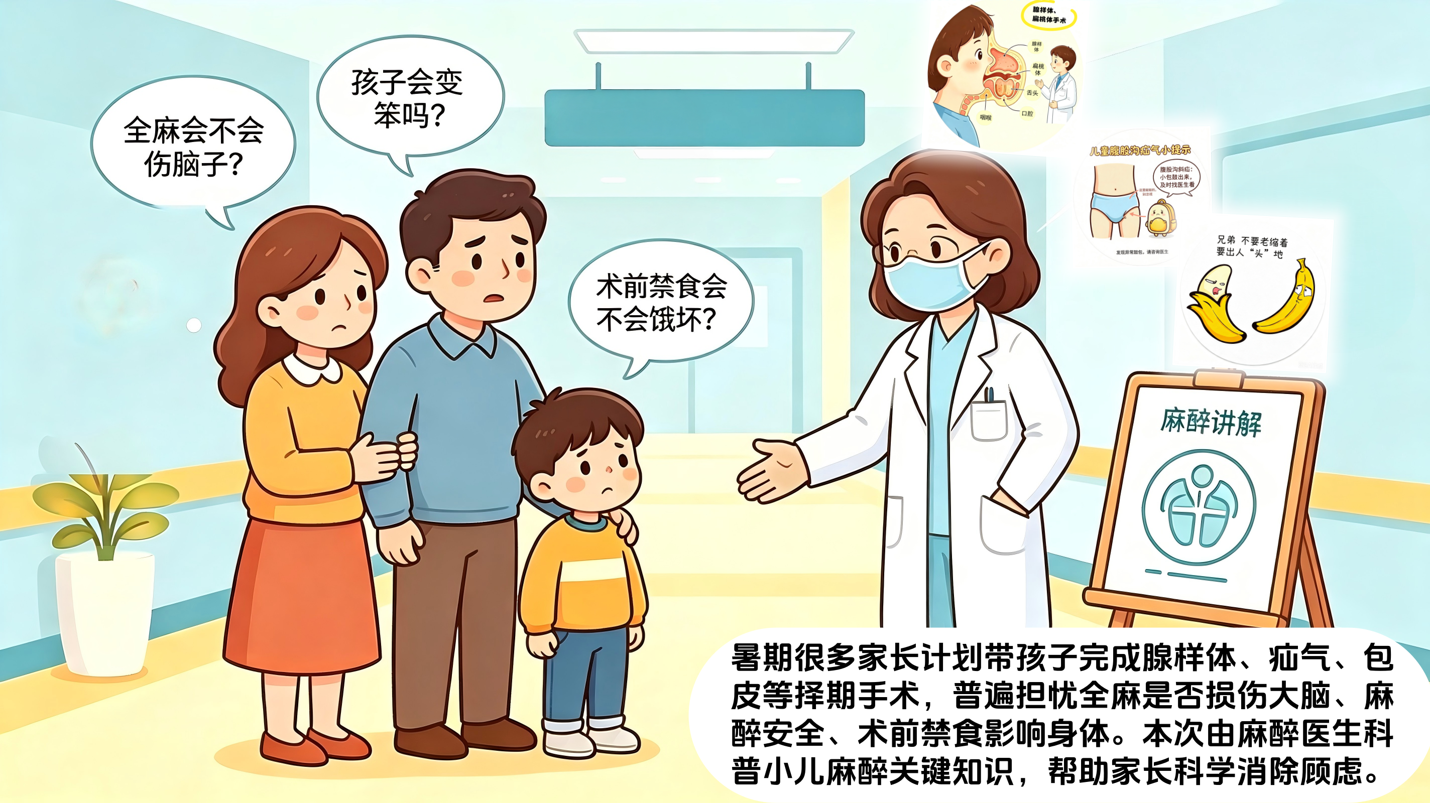 配图2