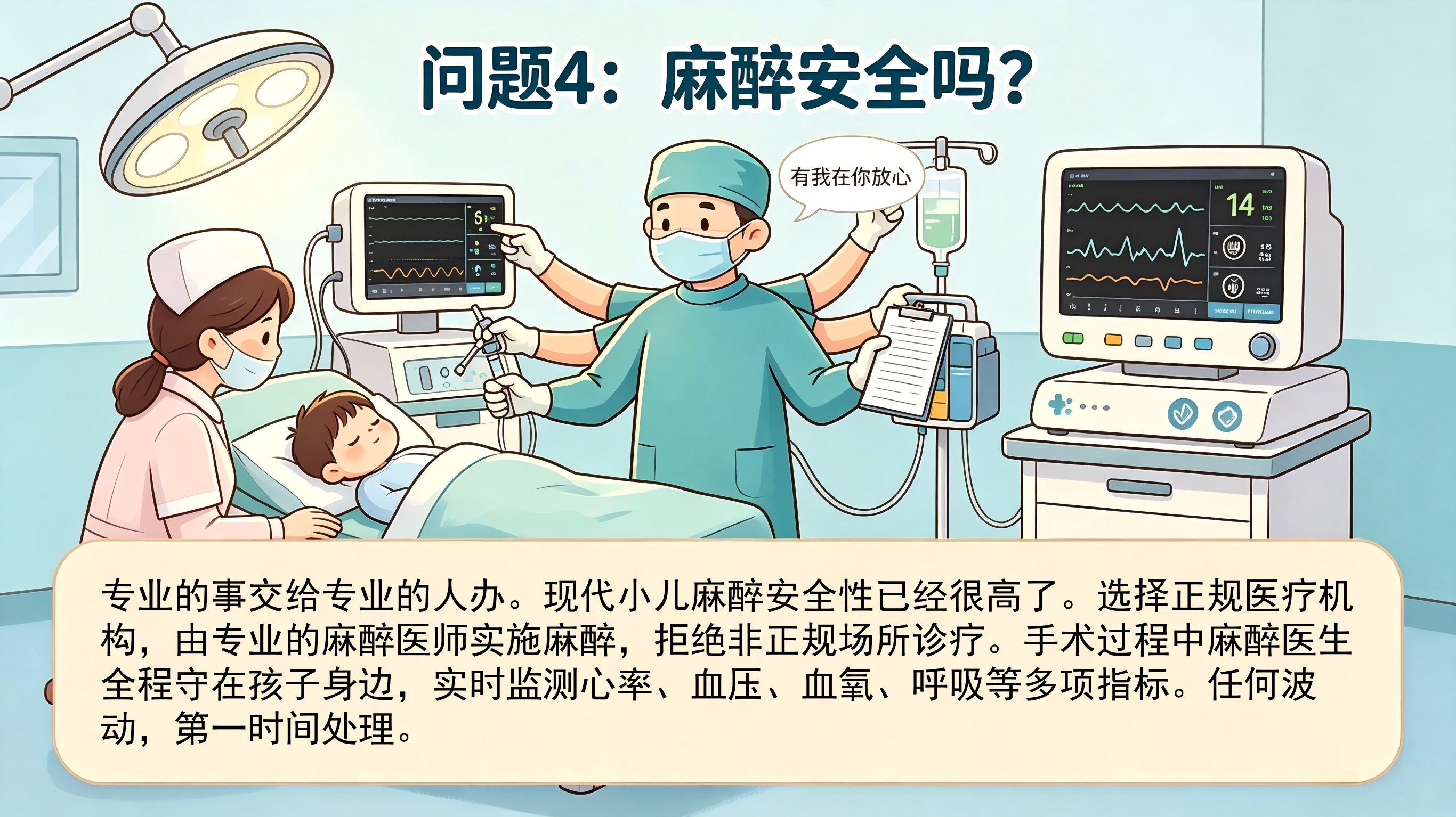 配图6