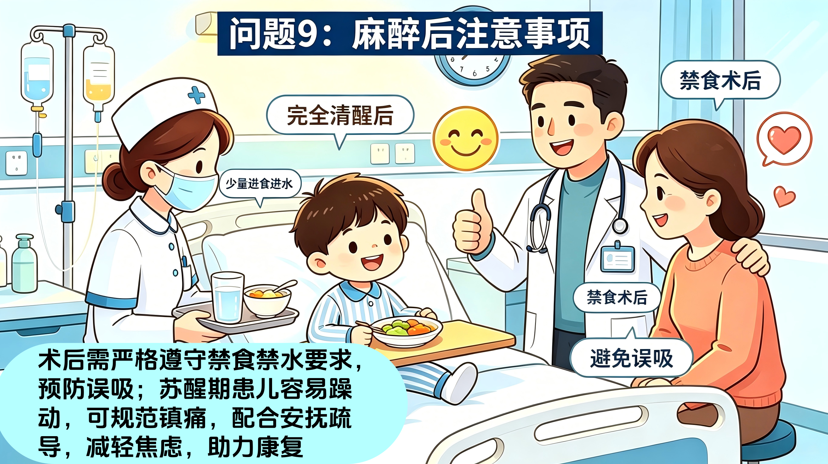 配图14