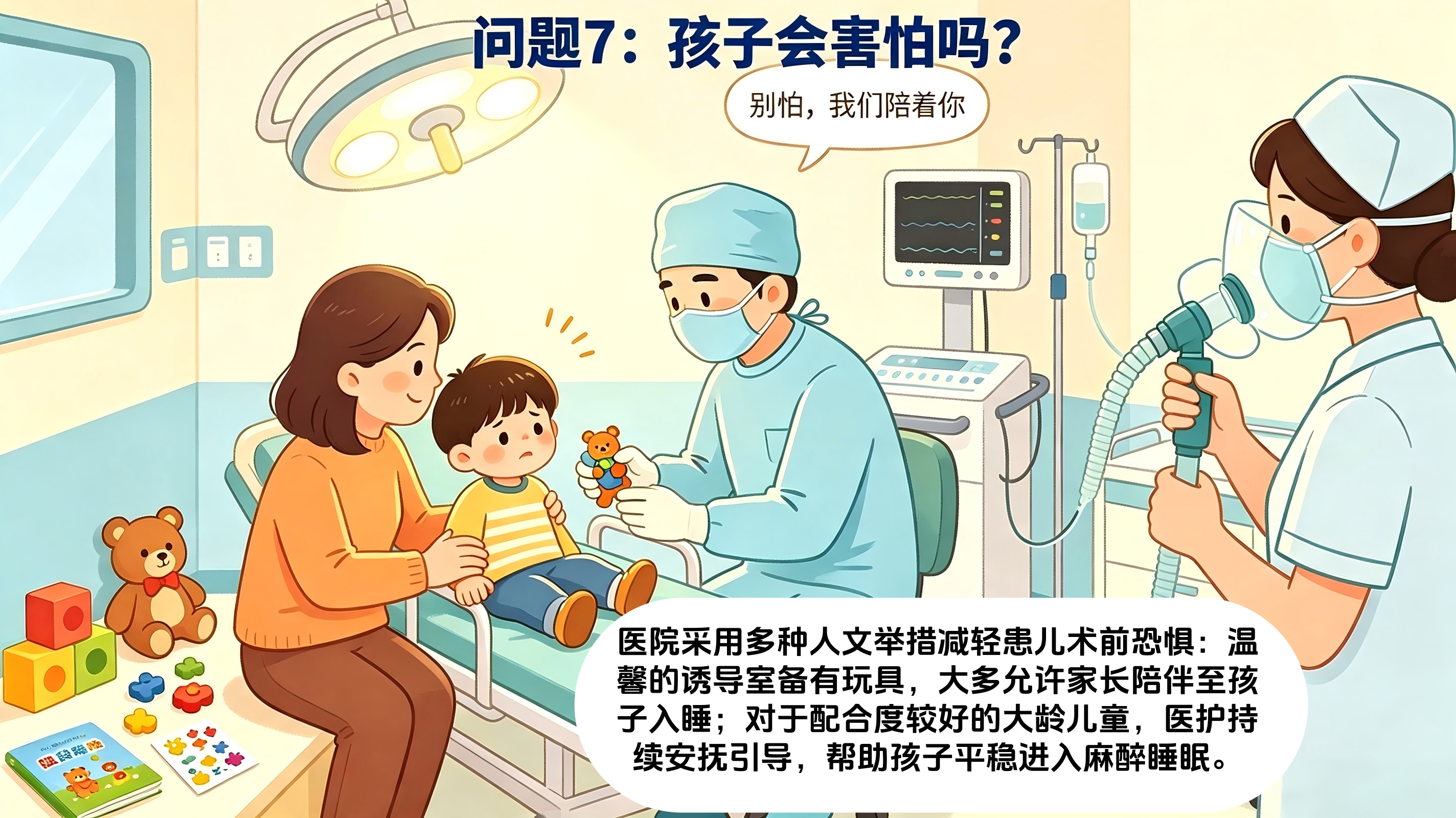 配图11