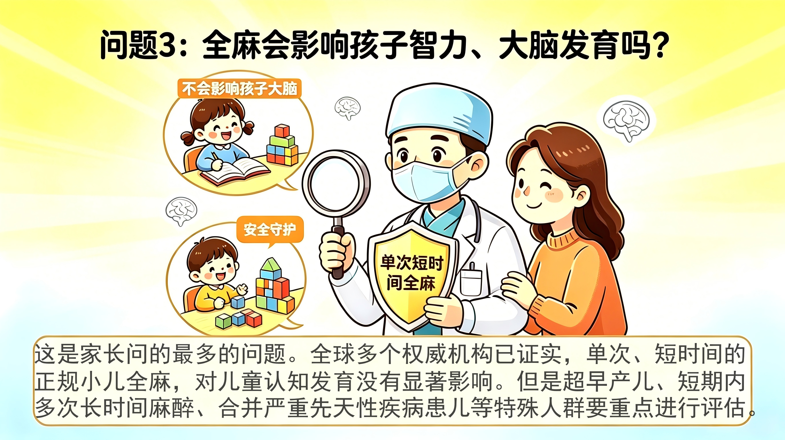 配图5