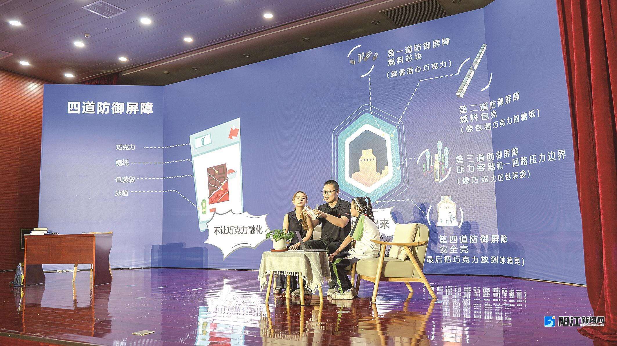 活动现场,阳江核电通过小品《老爸的心事》科普核知识。李凯 摄