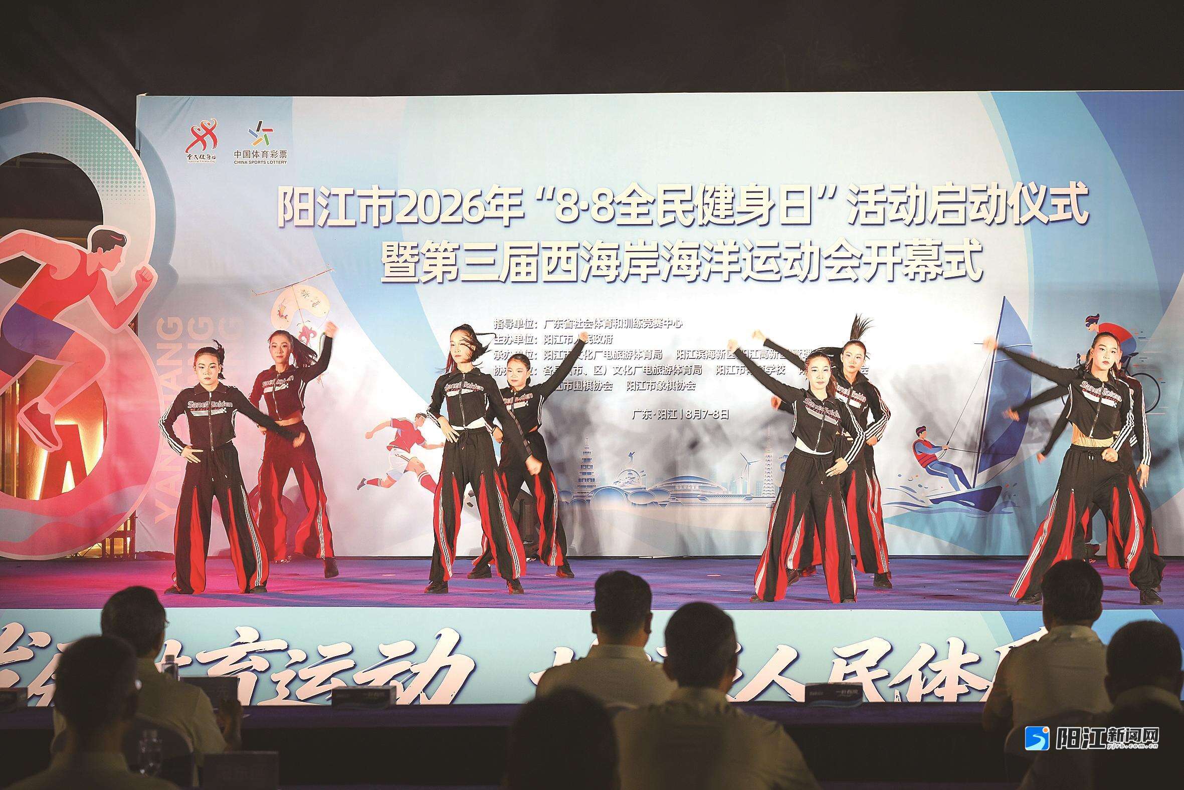 上图:开幕式上活力十足的健身操表演。梁文栋 摄