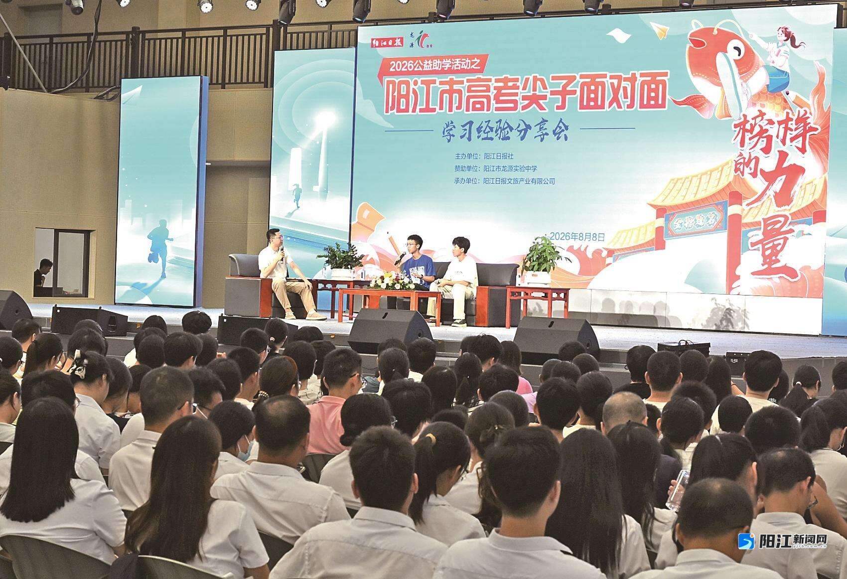 高考尖子正在活动现场分享学习经验。陈建华 摄
