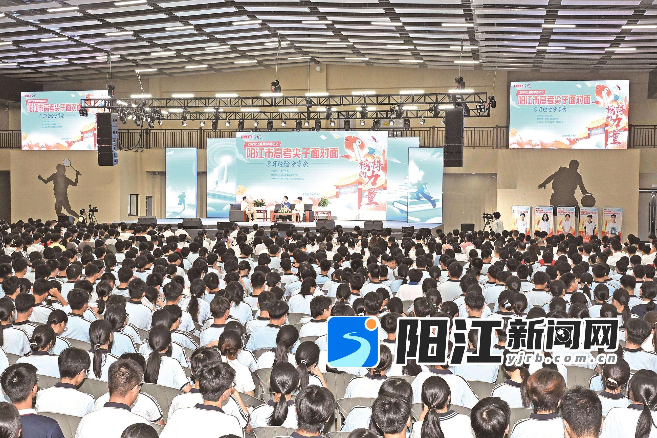 高考尖子正在活动现场分享学习经验。