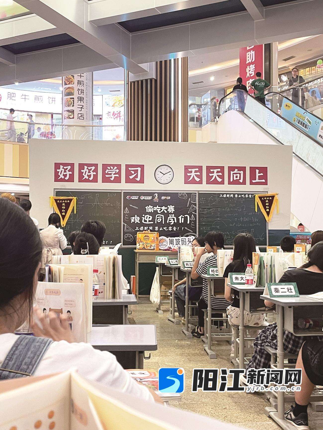 新达城举办“偷吃大赛”。