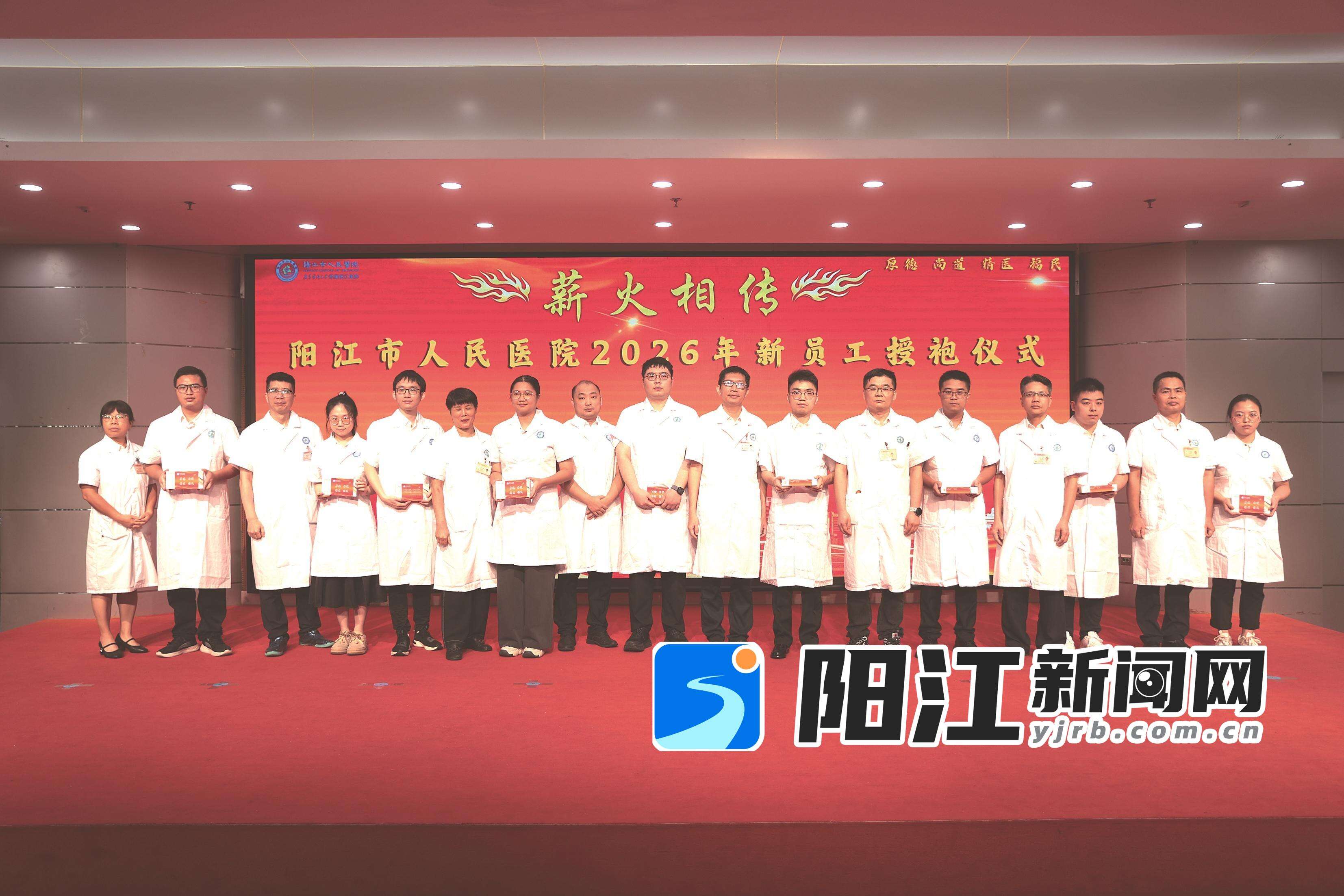 “福民服务奖”获奖者为新入职员工授白袍。