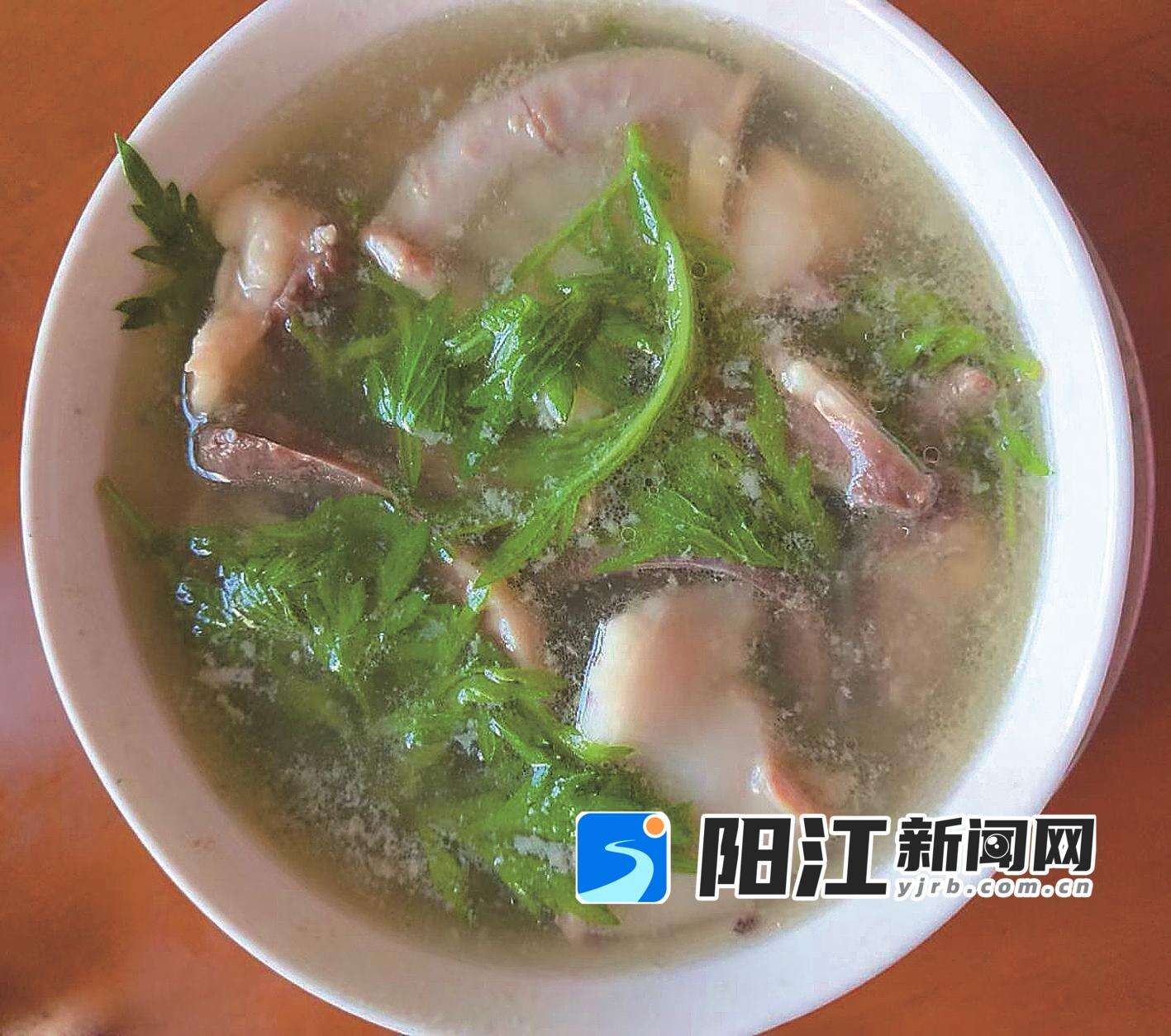 艾叶猪杂汤