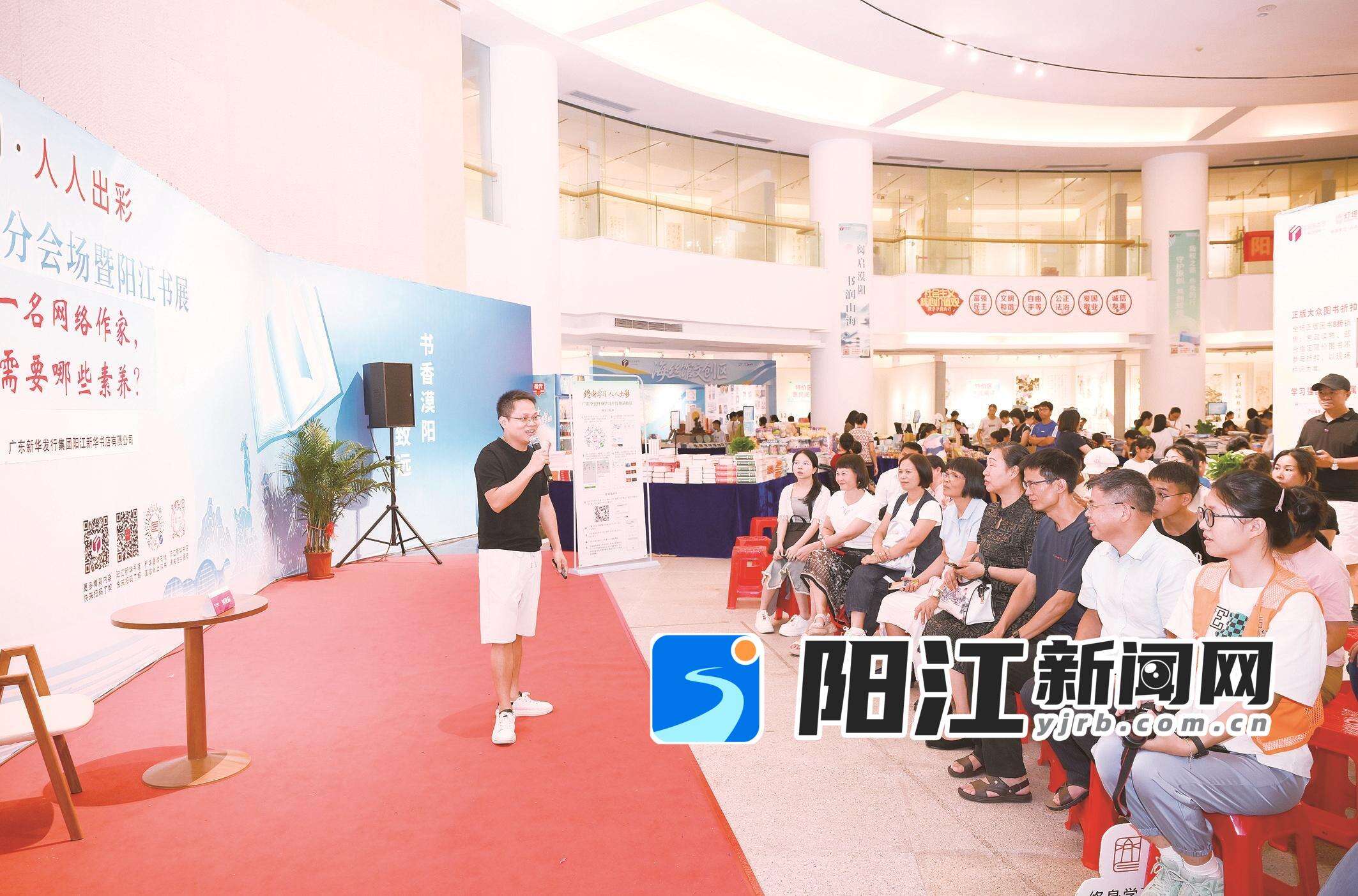 网络作家刘星辰在书展现场分享写作经验和心得。梁文栋 摄