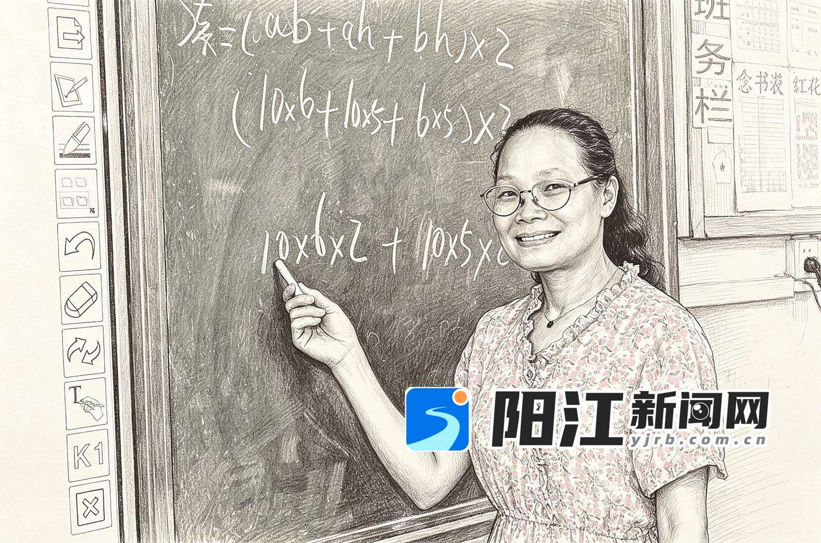 吴爱民在课堂上讲课。资料图片