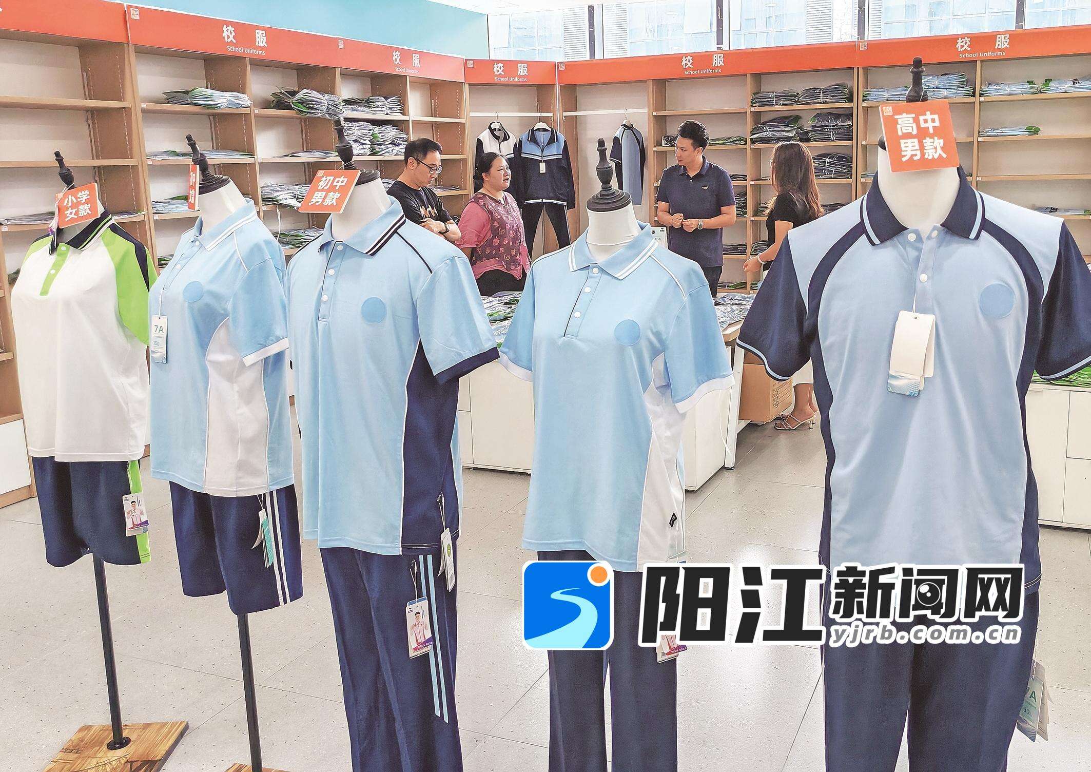 市民在市区销售点选购新款校服。谭文强 摄