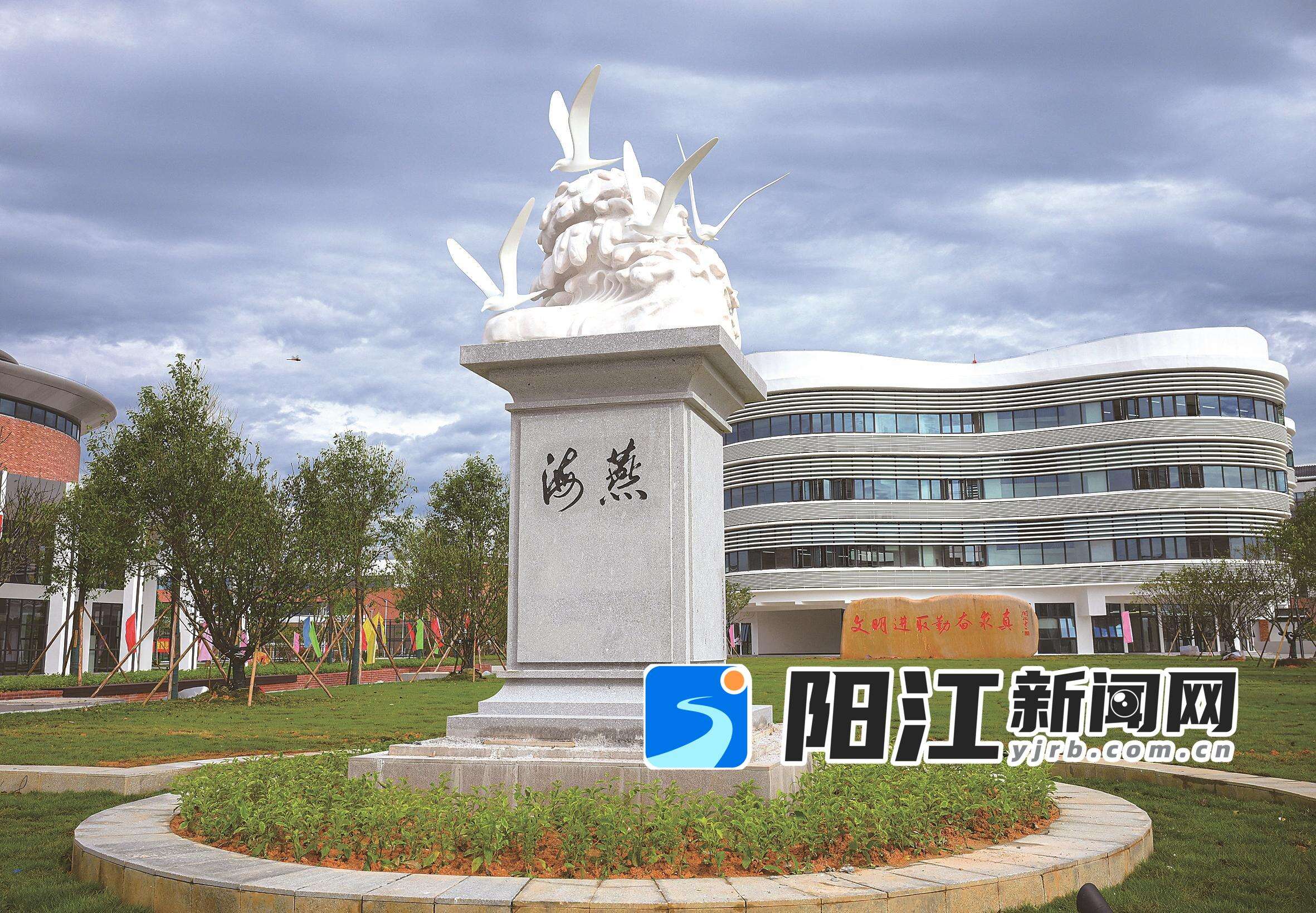 广东二师附属奋兴中学海燕标志。