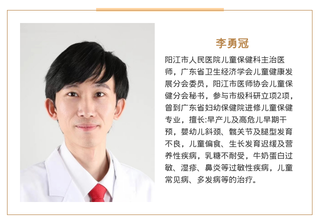 李勇冠