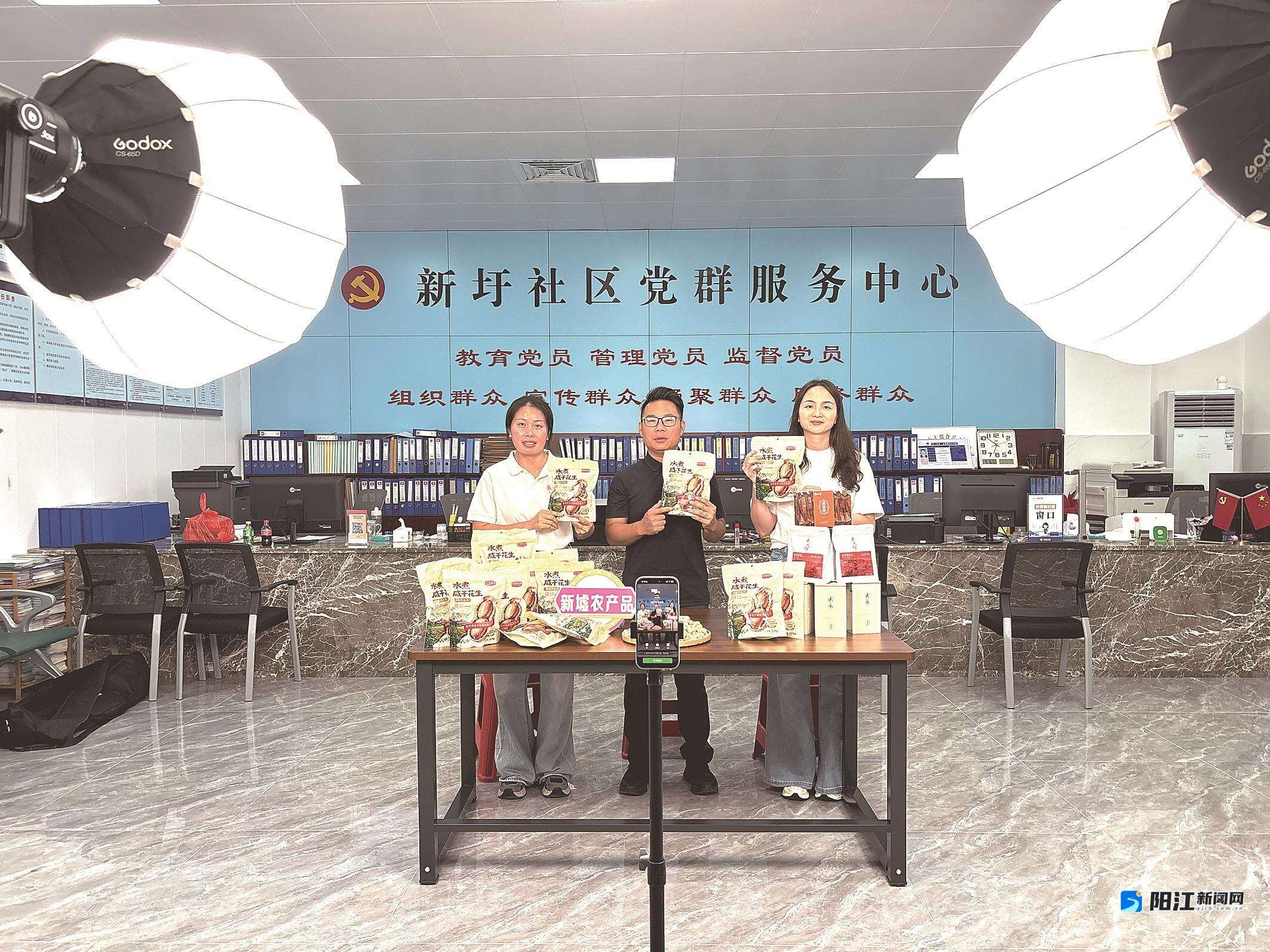 新墟镇新圩社区干部正在直播。受访者 供图