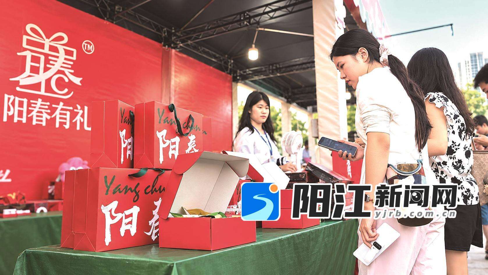 市民在了解“阳春有礼”。