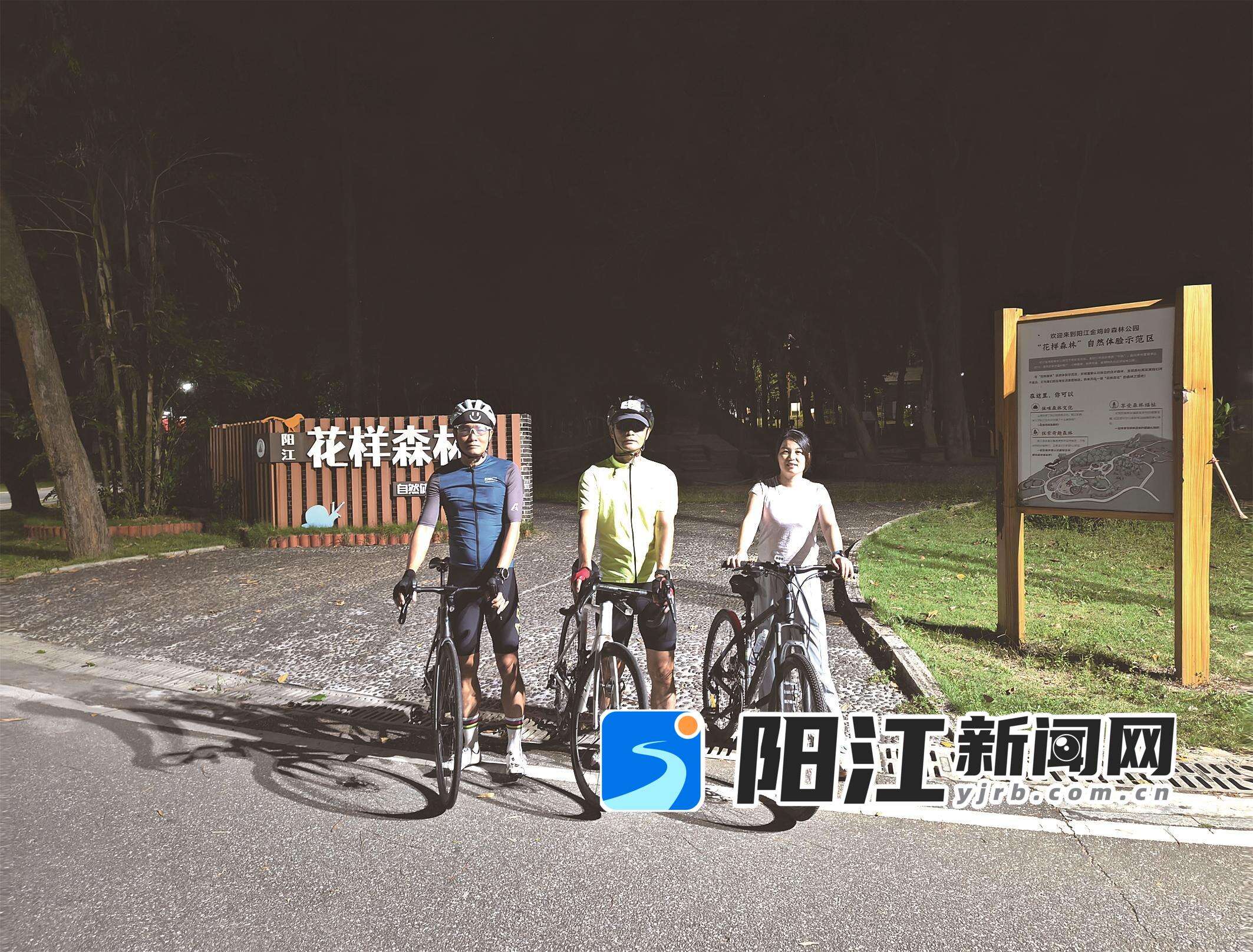 市民在阳江森林公园内的放鸡岭水库周边骑行。受访者供图