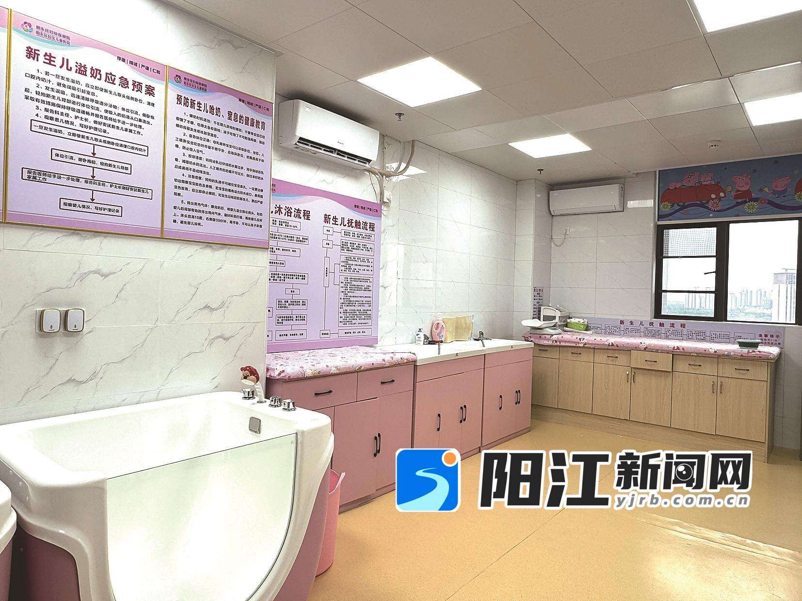 阳东妇幼月子中心婴儿沐浴室。许倩 摄 本版图片除署名外均为受访单位提供
