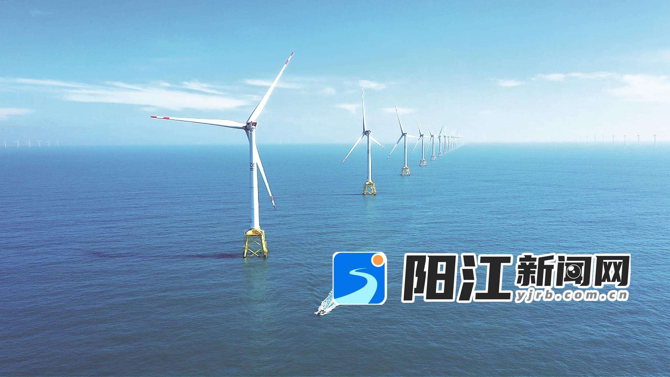 阳江海上风电并网装机规模已达801.66万千瓦,居全国地级市第一位。黄明杰 摄