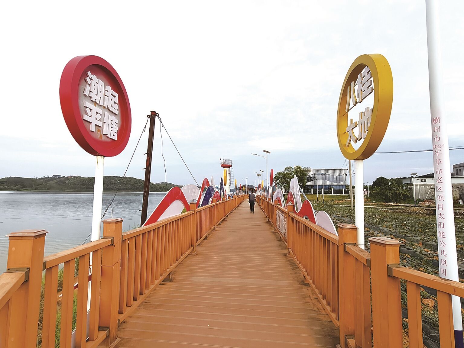 平塘江口村的观光栈道,通向村子的尽头。